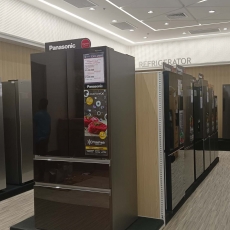 APPLIANCE CENTER 2023